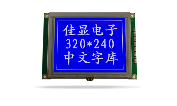 LCD液晶模塊