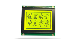 lcd液晶顯示屏
