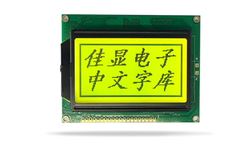 LCD液晶模塊廠家